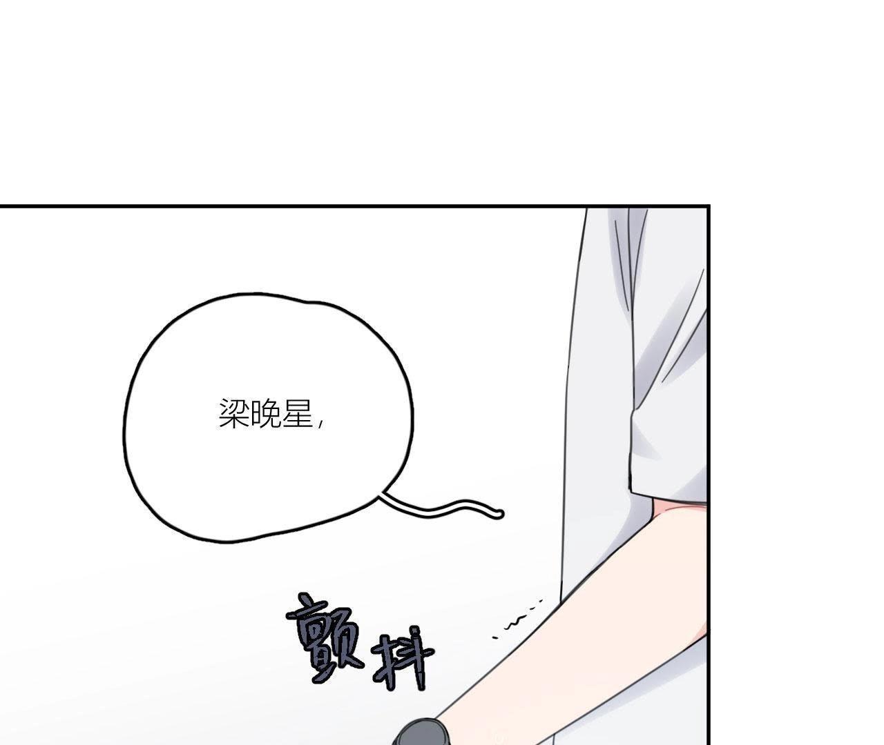 第61话 星星的死亡(1/2)-第66话