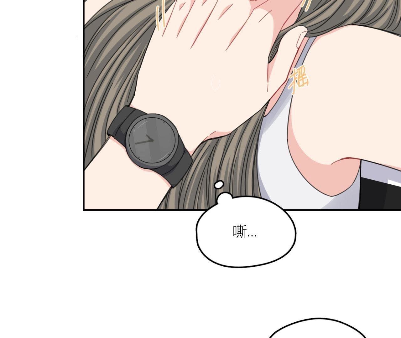 第61话 星星的死亡(1/2)-第66话