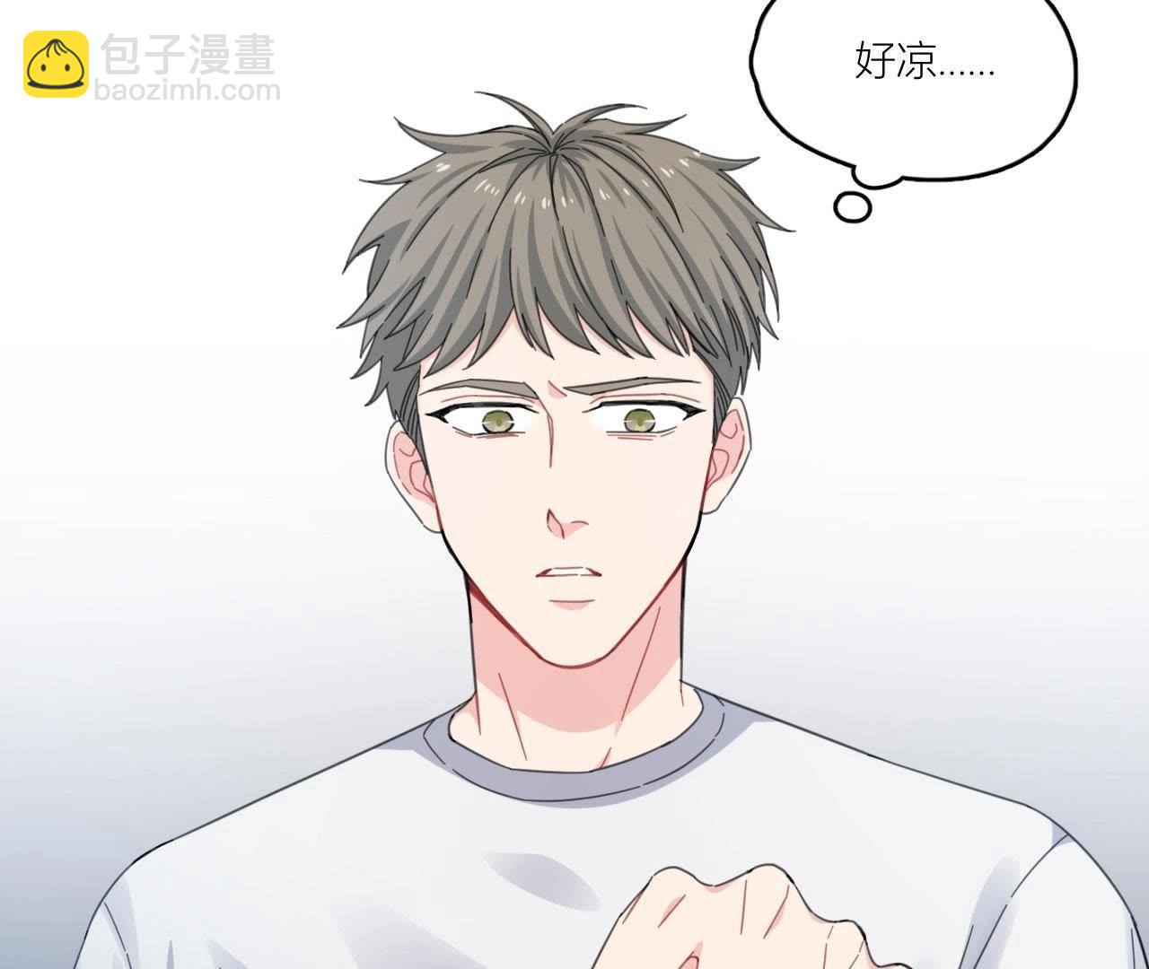 第61话 星星的死亡(1/2)-第66话