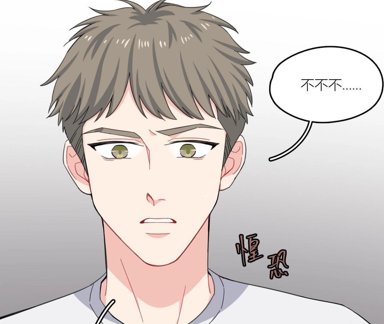 第61话 星星的死亡(1/2)-第66话