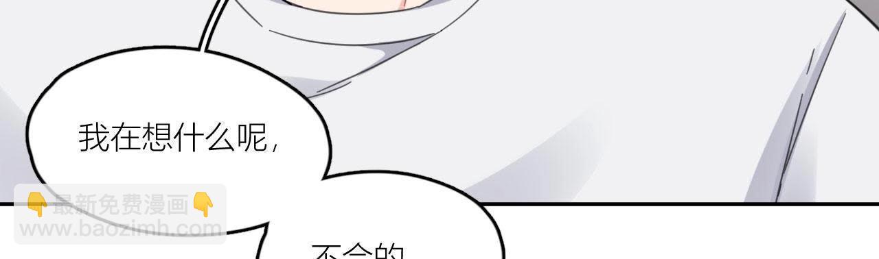 第61话 星星的死亡(1/2)-第66话