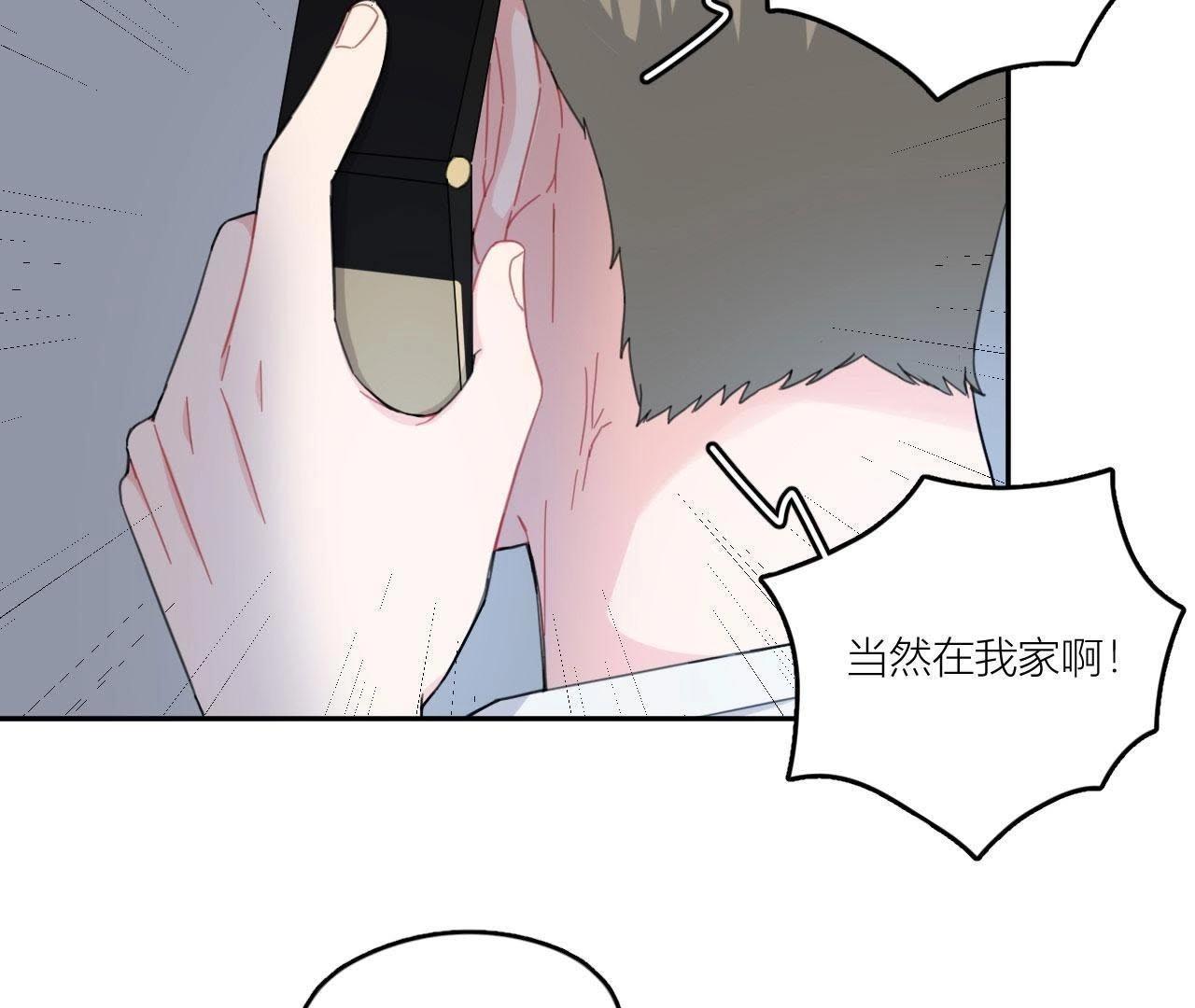第61话 星星的死亡(1/2)-第66话