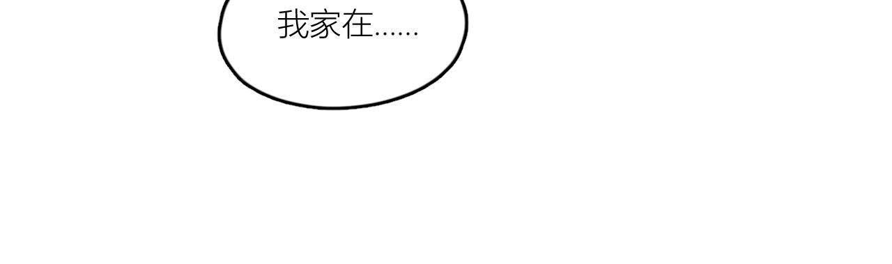 第61话 星星的死亡(1/2)-第66话