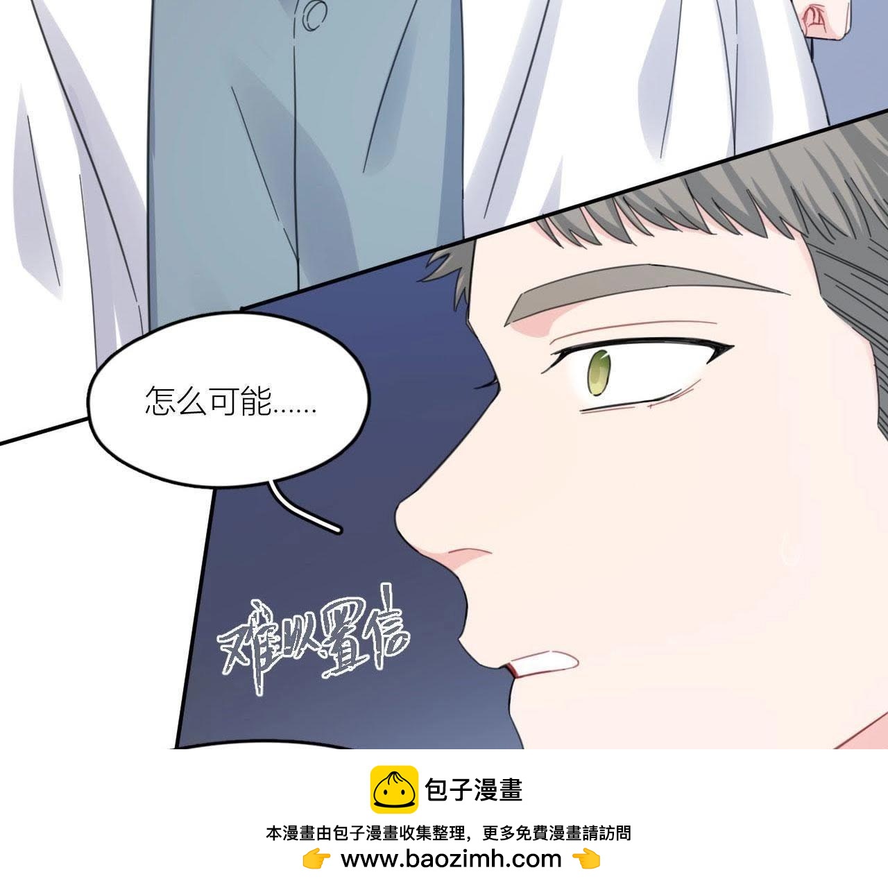 第61话 星星的死亡(1/2)-第66话