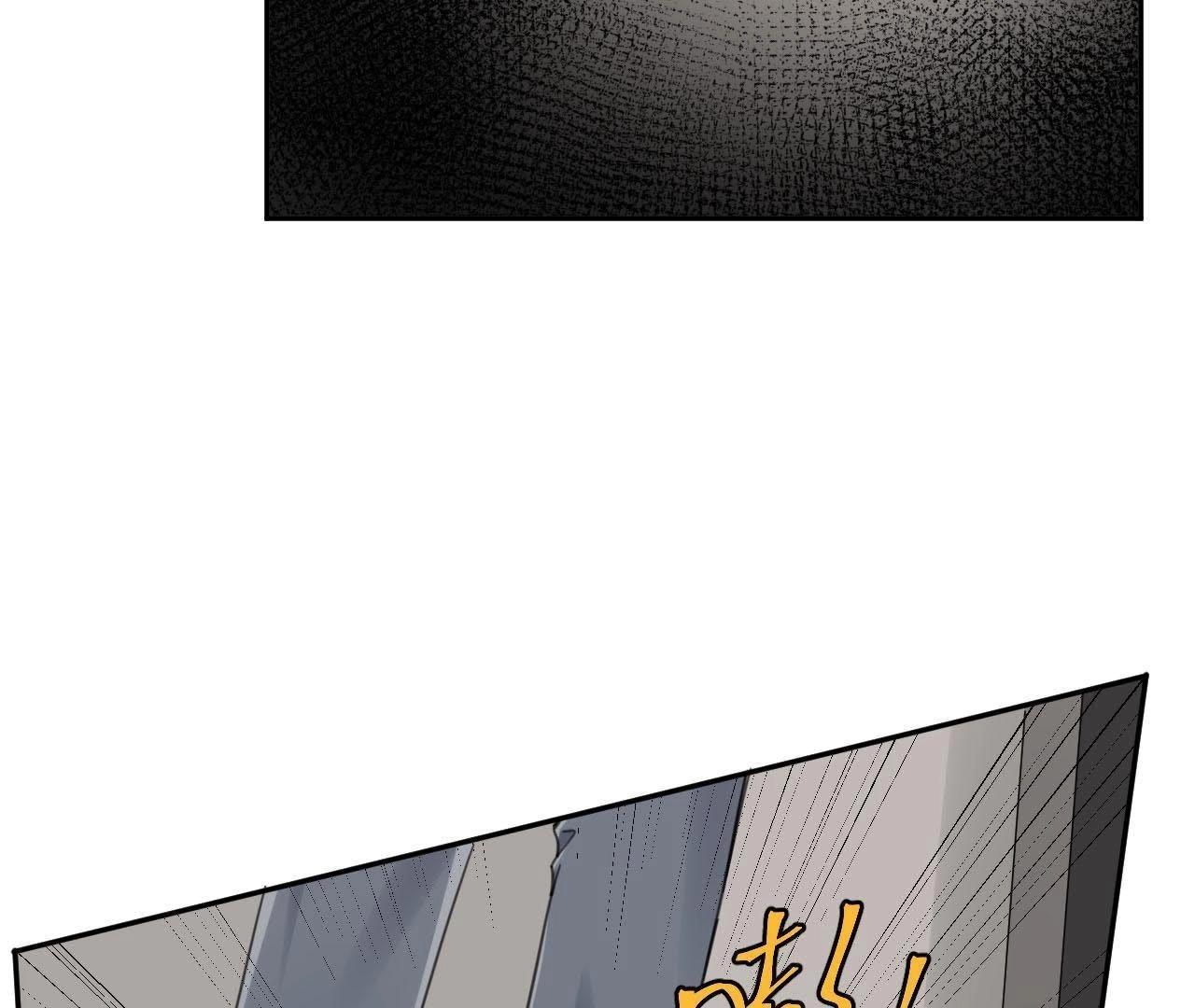 第61话 星星的死亡(1/2)-第66话