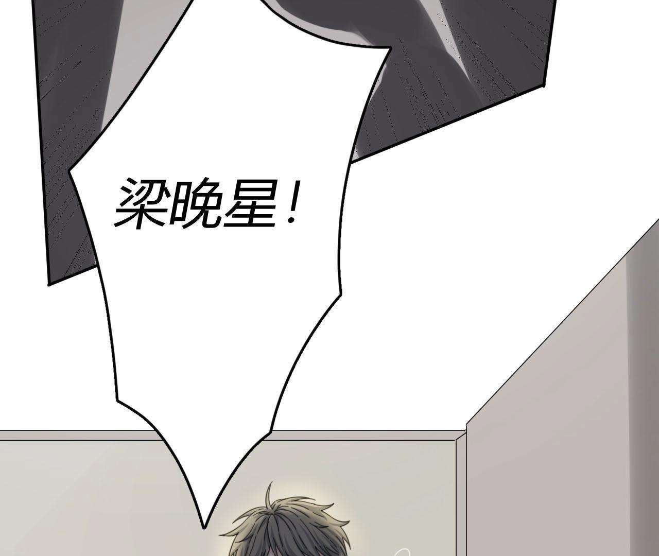 第61话 星星的死亡(1/2)-第66话
