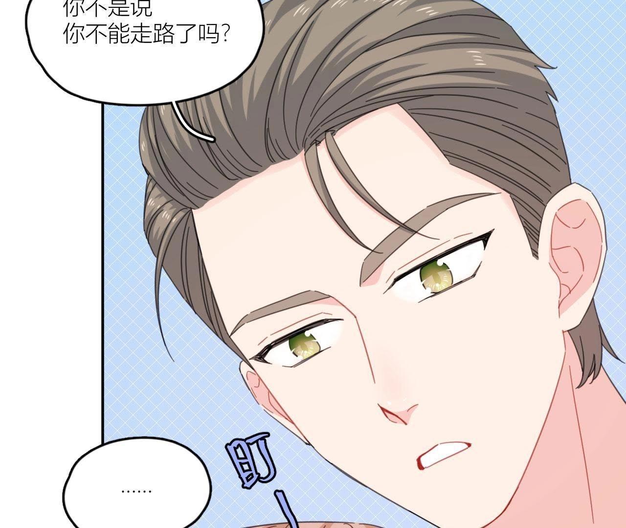 第57话 恋爱酸臭味(1/2)-第62话