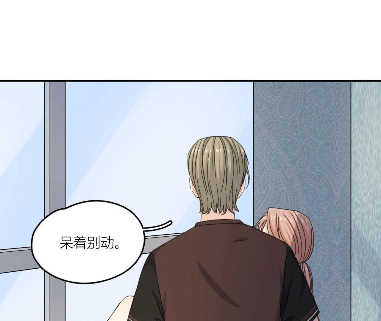 第57话 恋爱酸臭味(1/2)-第62话