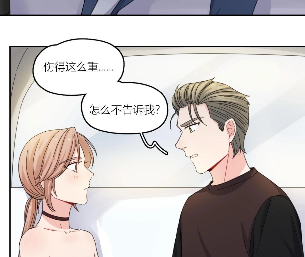 第57话 恋爱酸臭味(1/2)-第62话