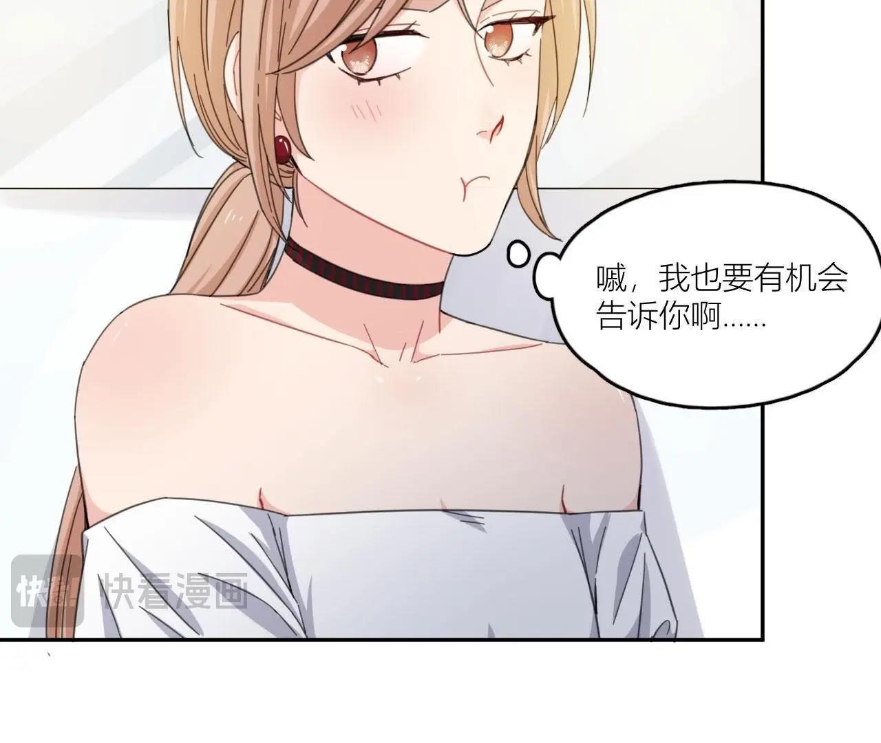第57话 恋爱酸臭味(1/2)-第62话