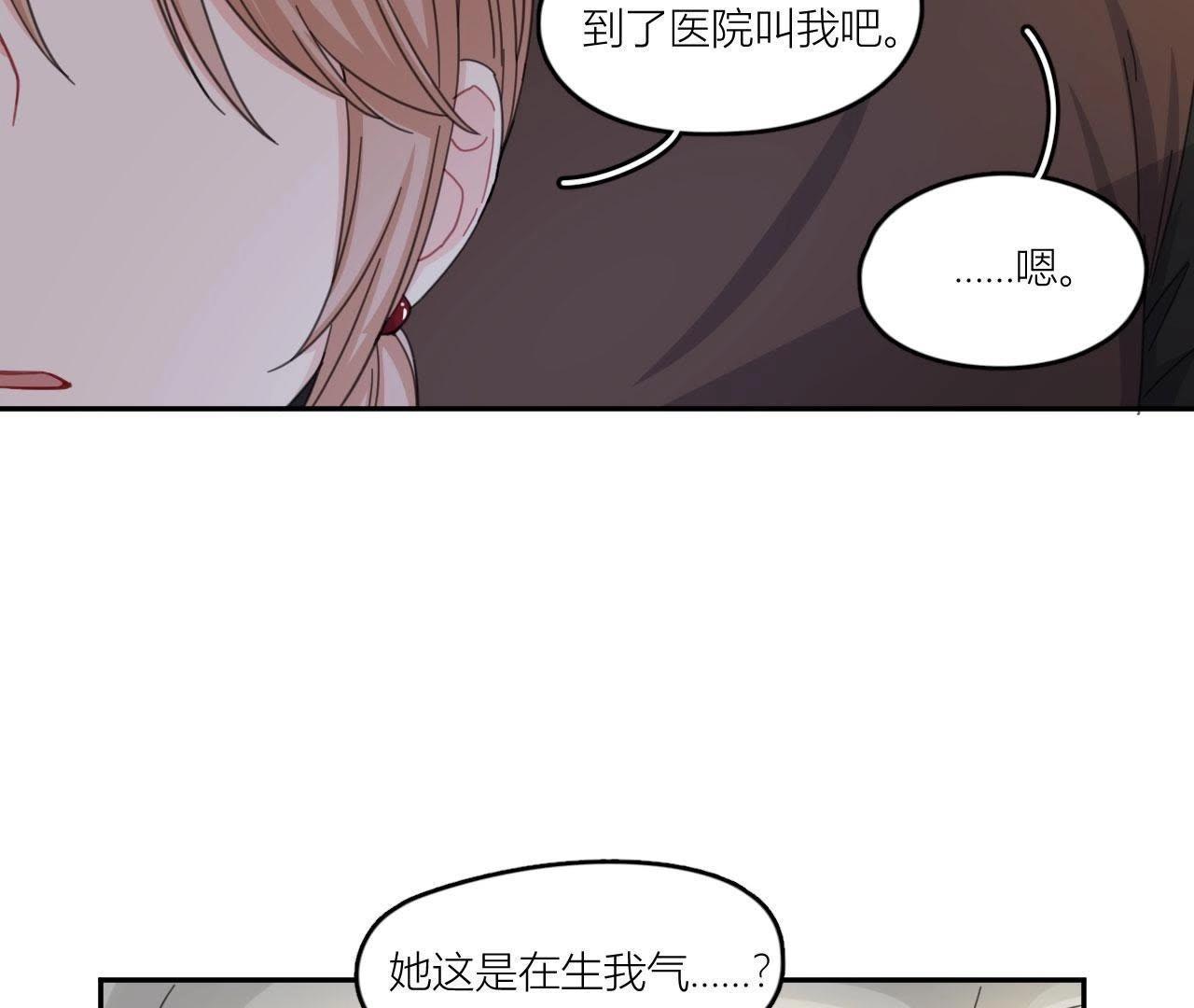 第57话 恋爱酸臭味(1/2)-第62话