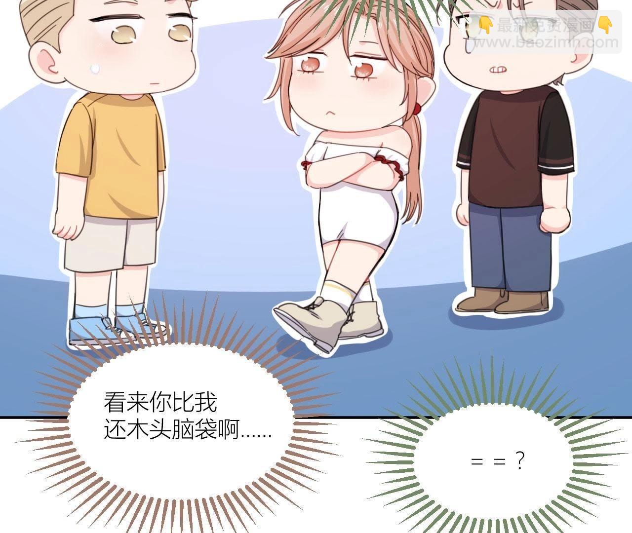第57话 恋爱酸臭味(1/2)-第62话