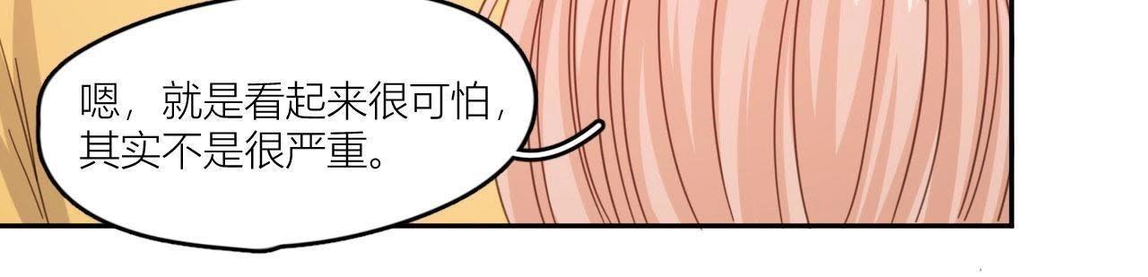 第57话 恋爱酸臭味(1/2)-第62话