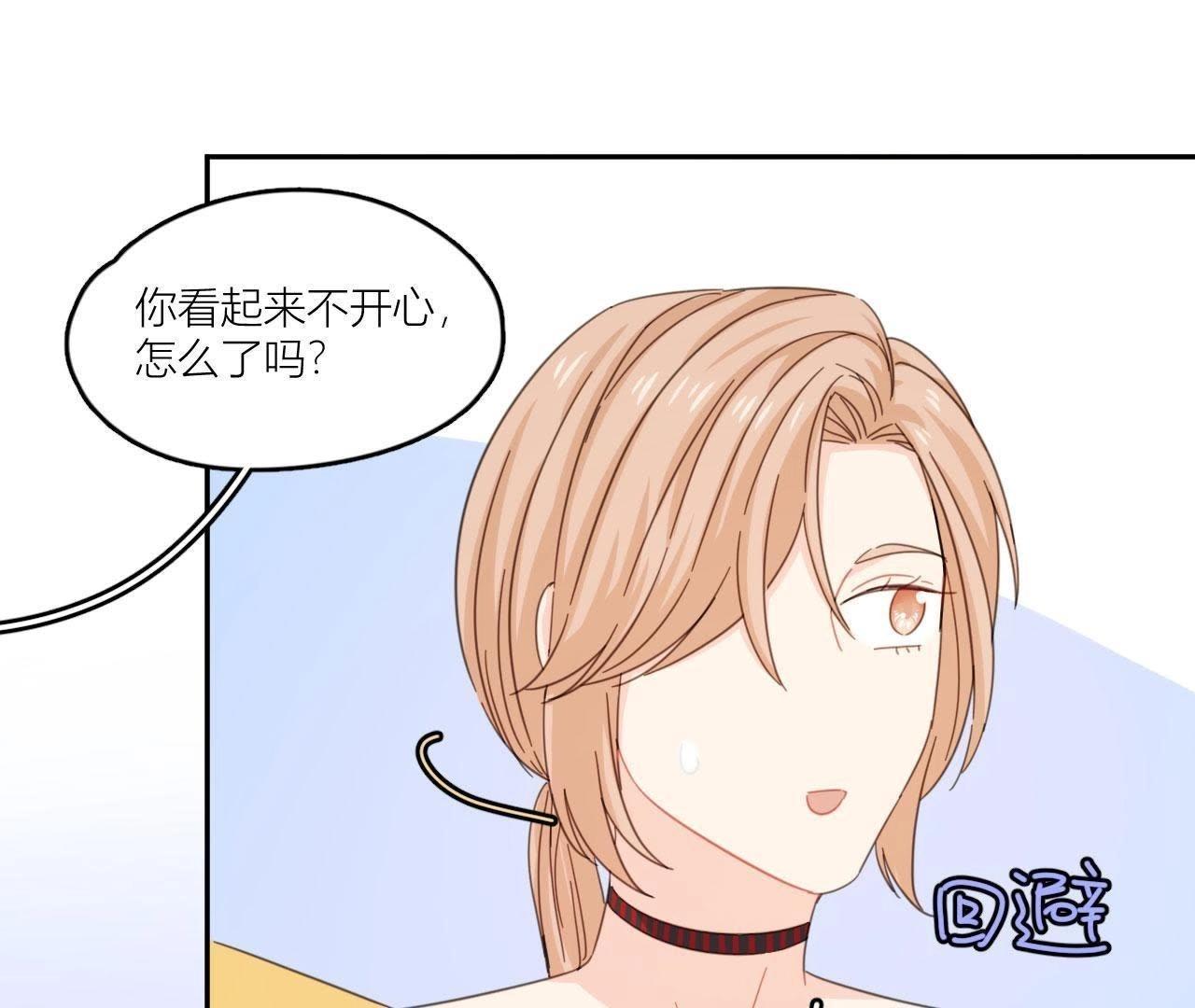 第57话 恋爱酸臭味(1/2)-第62话