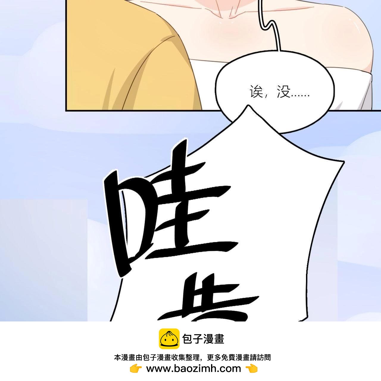 第57话 恋爱酸臭味(1/2)-第62话