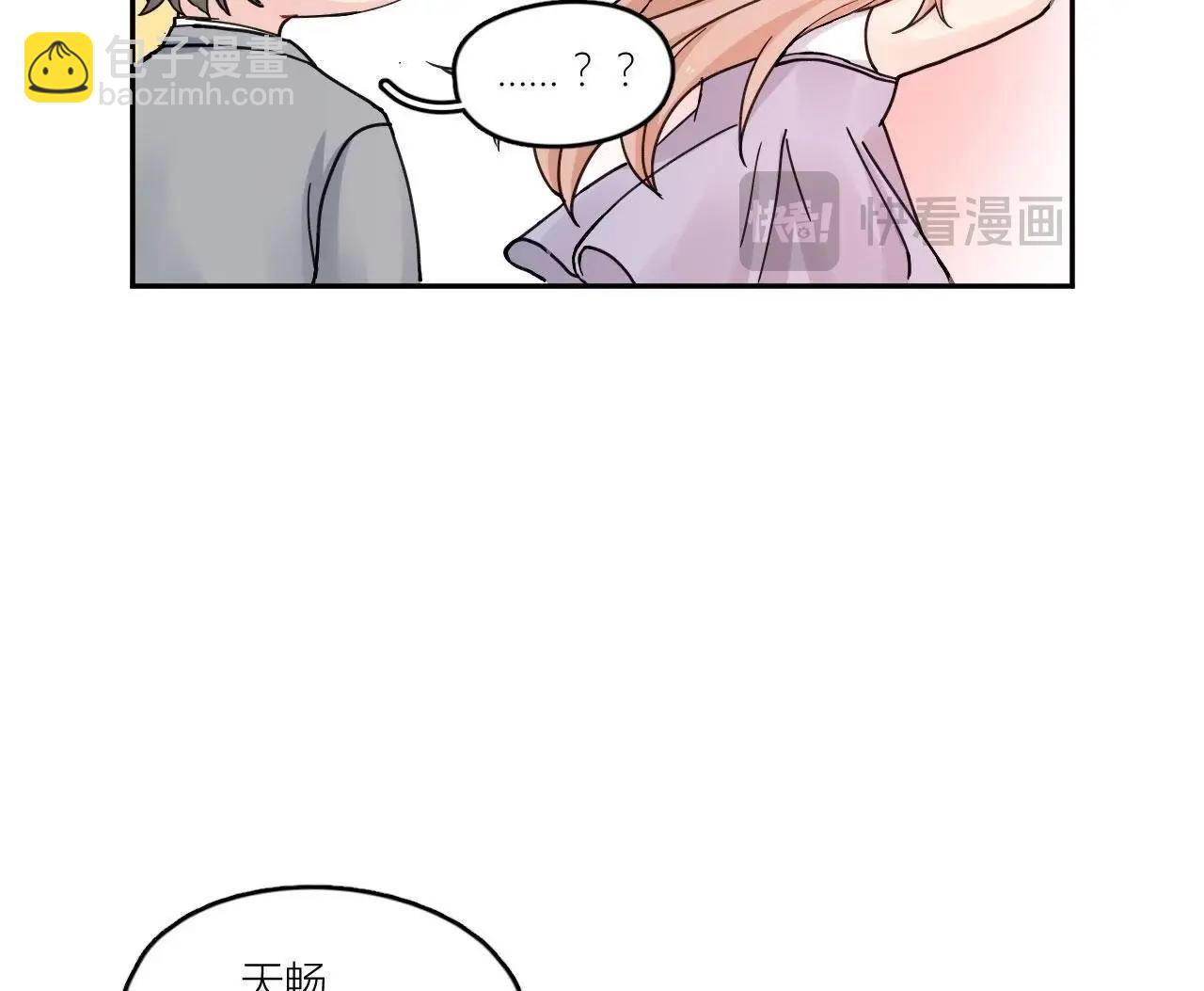 第73话 原来我喜欢他(1/3)-第78话