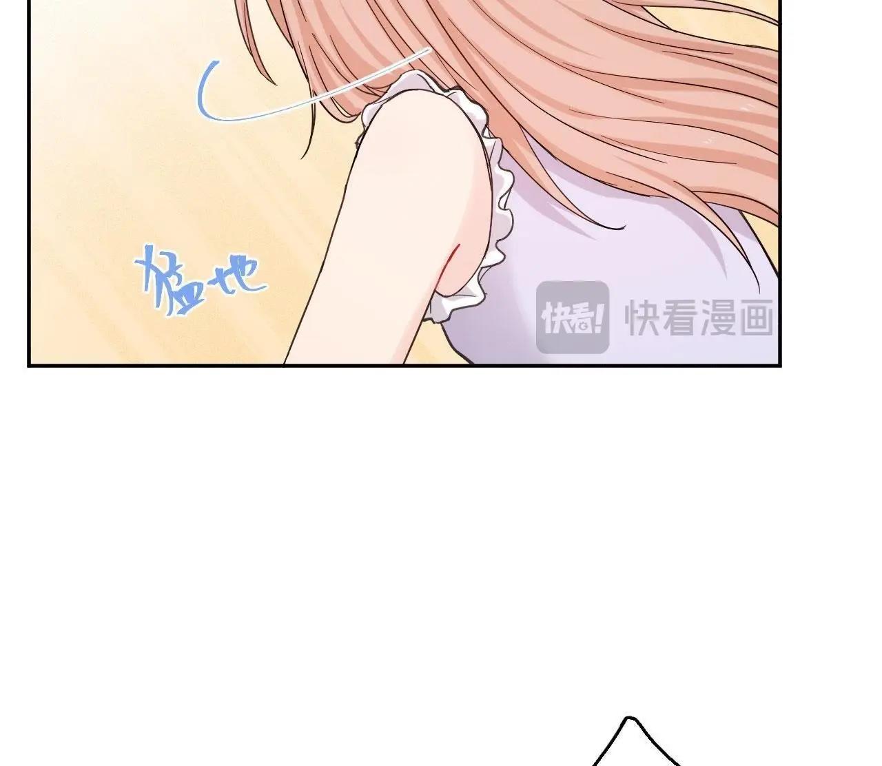 第73话 原来我喜欢他(1/3)-第78话