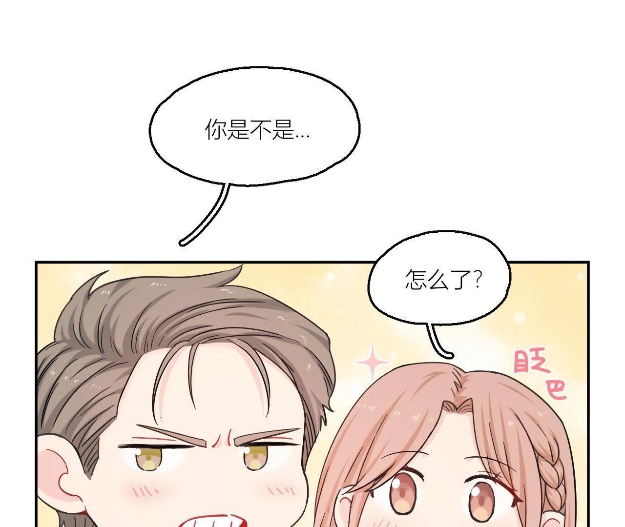 第73话 原来我喜欢他(1/3)-第78话
