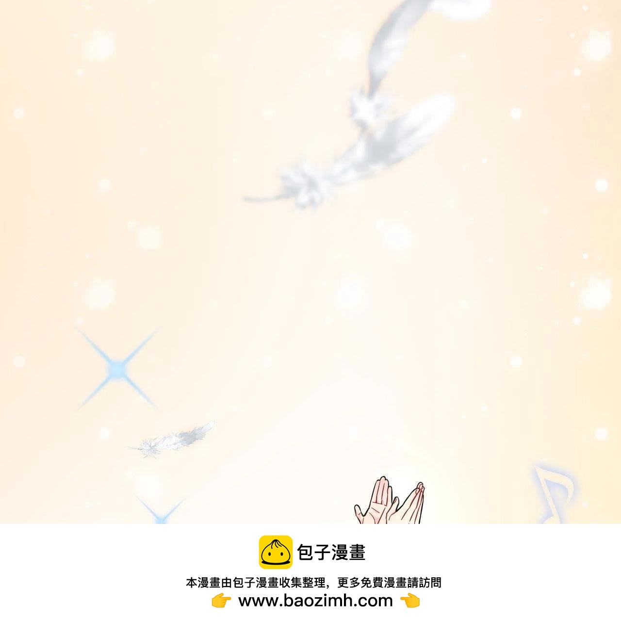 第73话 原来我喜欢他(1/3)-第78话