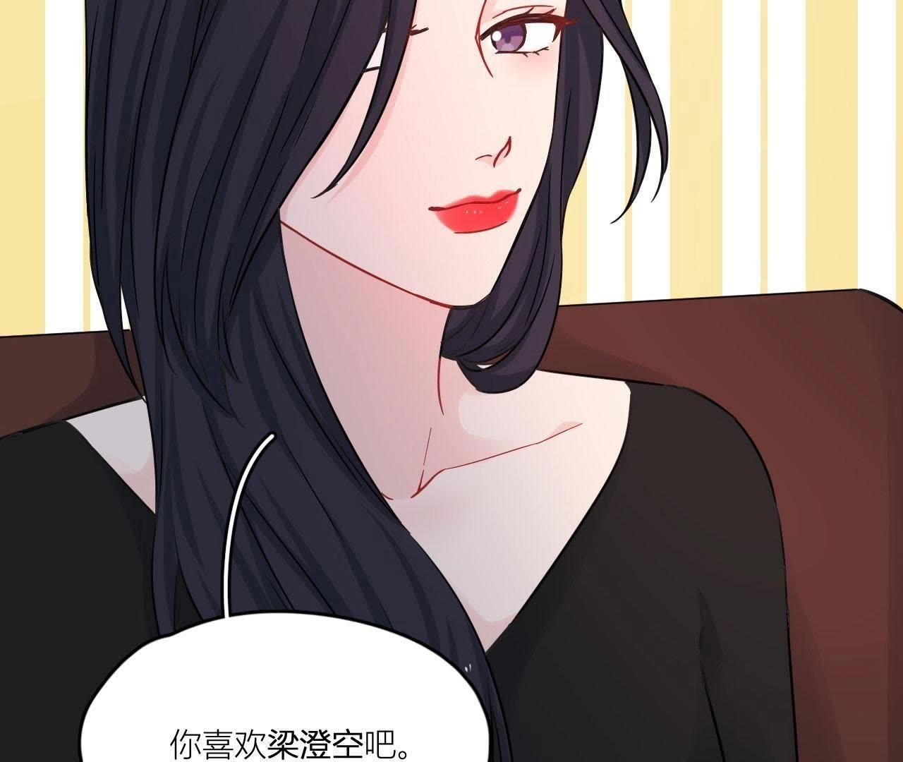 第75话 不全面的信息(1/3)-第80话