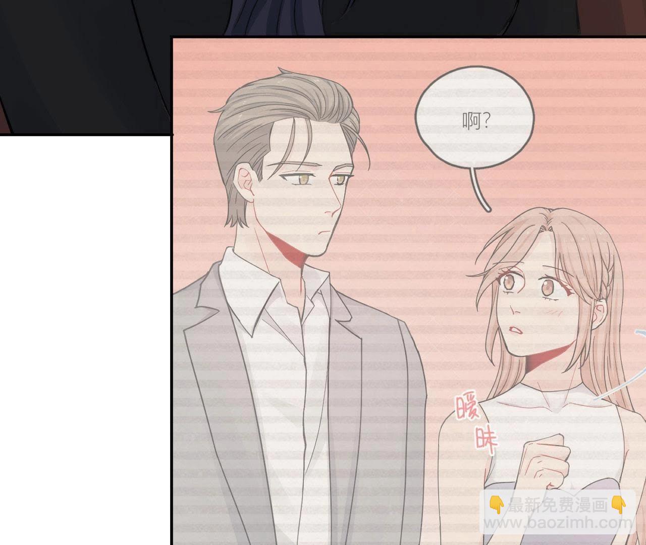 第75话 不全面的信息(1/3)-第80话