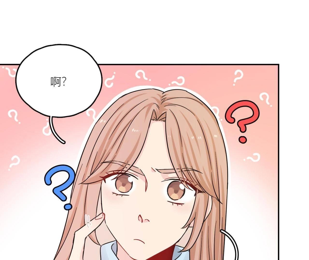 第75话 不全面的信息(1/3)-第80话