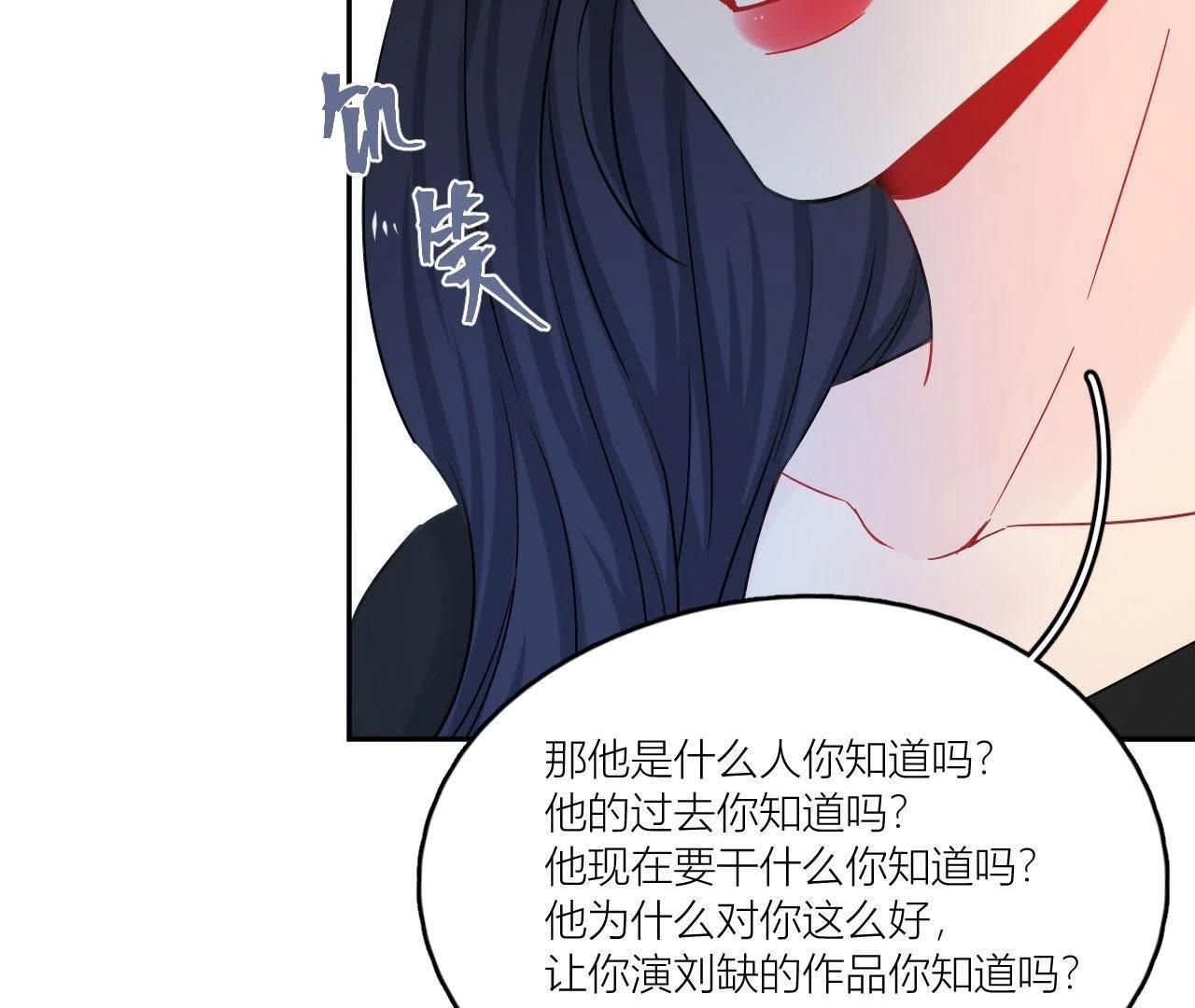 第75话 不全面的信息(1/3)-第80话