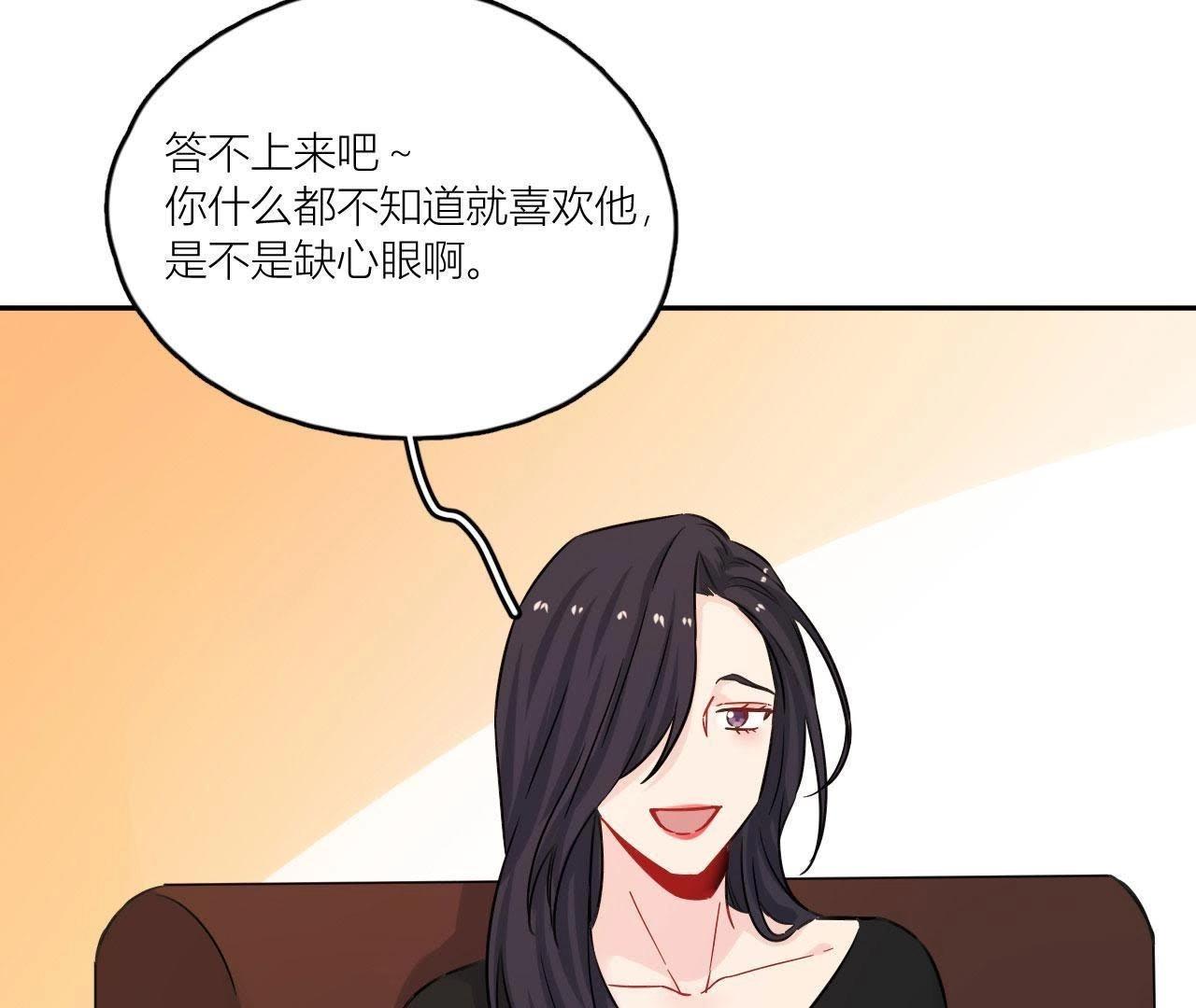 第75话 不全面的信息(1/3)-第80话