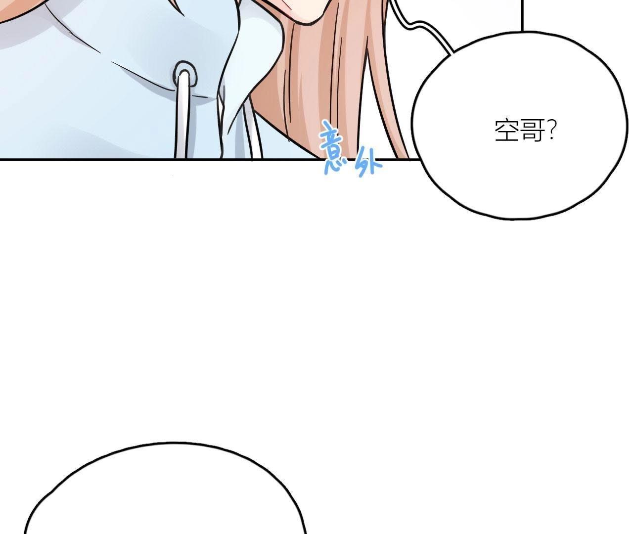 第75话 不全面的信息(1/3)-第80话
