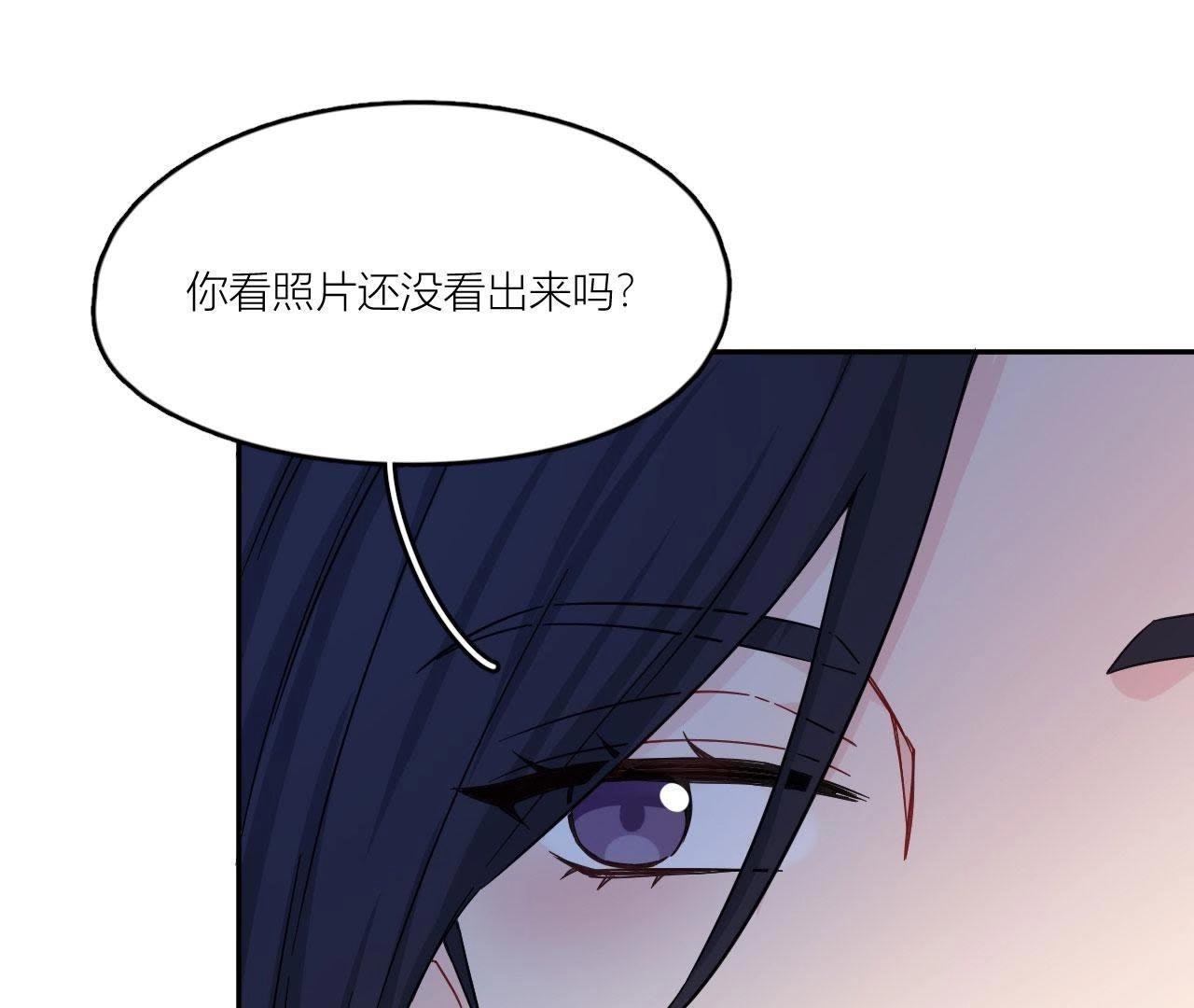 第75话 不全面的信息(1/3)-第80话