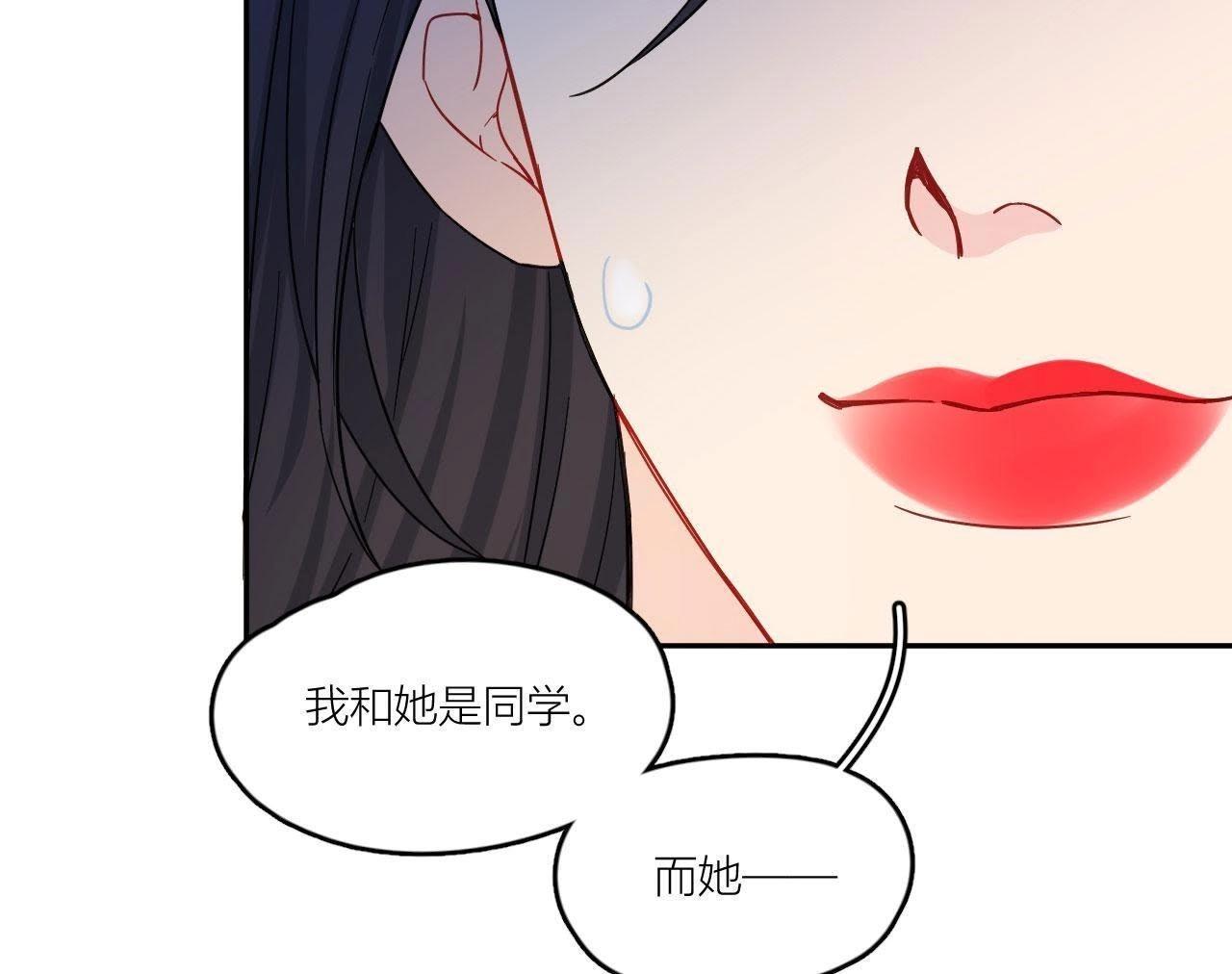 第75话 不全面的信息(1/3)-第80话