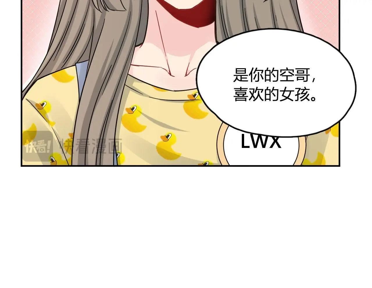 第75话 不全面的信息(1/3)-第80话