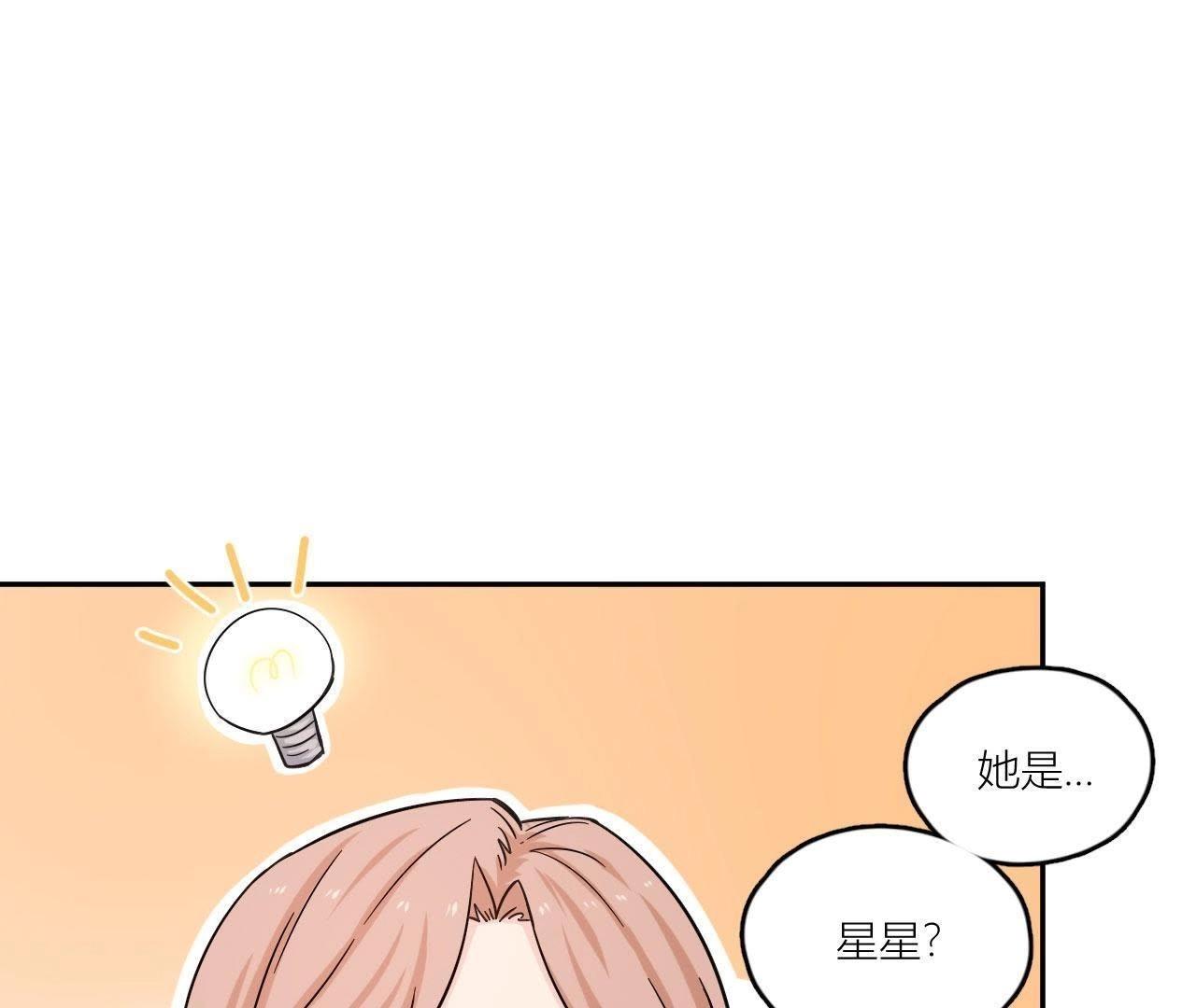 第75话 不全面的信息(1/3)-第80话