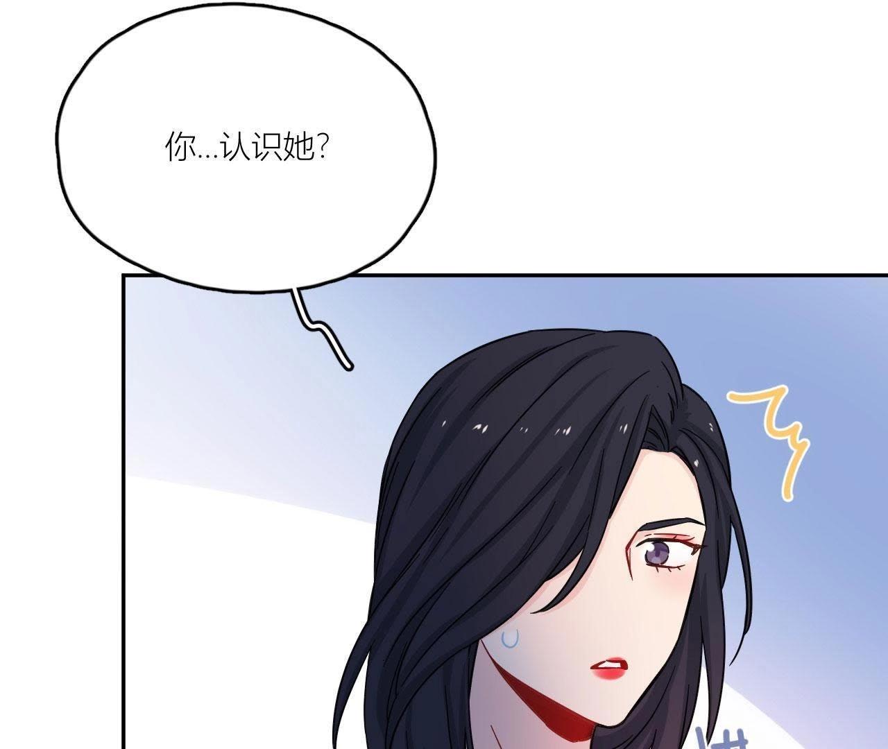 第75话 不全面的信息(1/3)-第80话