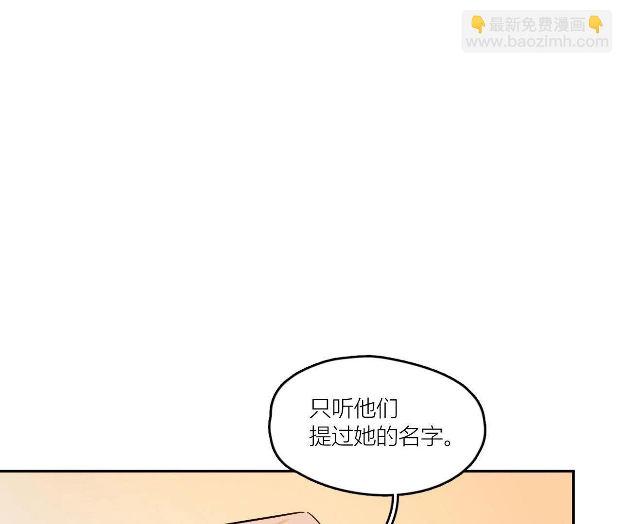 第75话 不全面的信息(1/3)-第80话