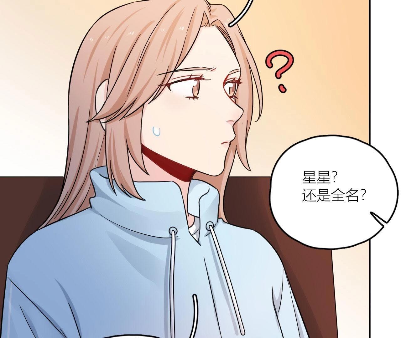 第75话 不全面的信息(1/3)-第80话