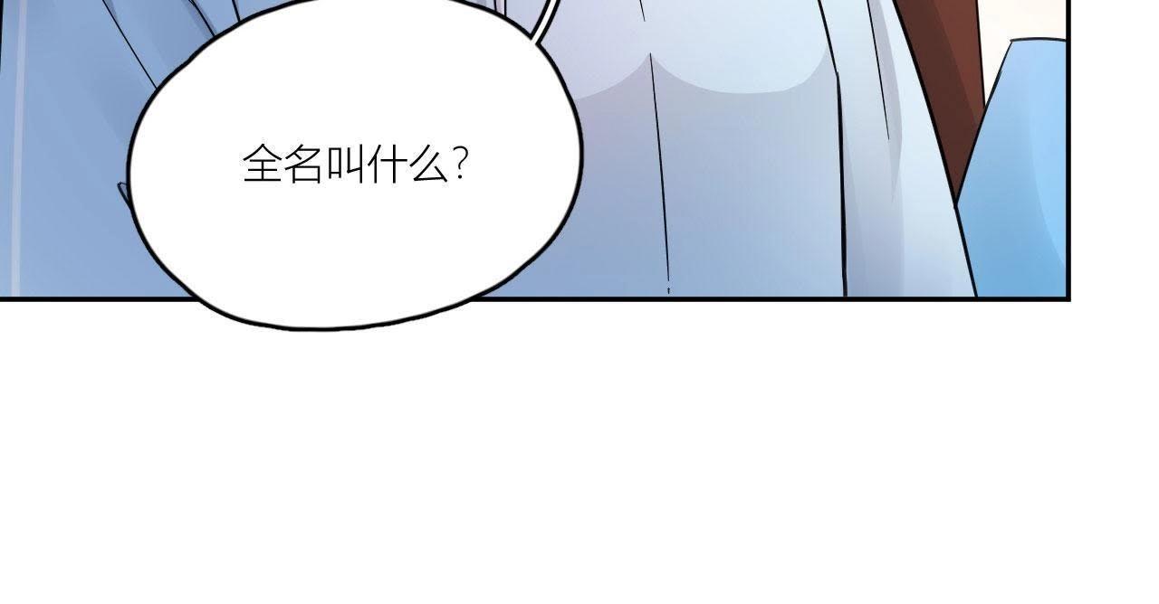 第75话 不全面的信息(1/3)-第80话