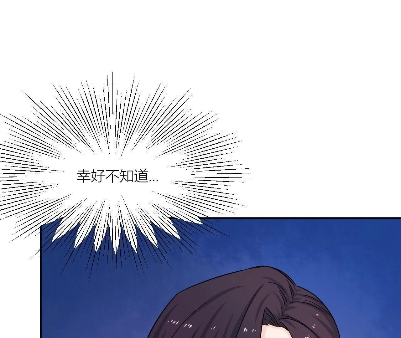 第75话 不全面的信息(1/3)-第80话