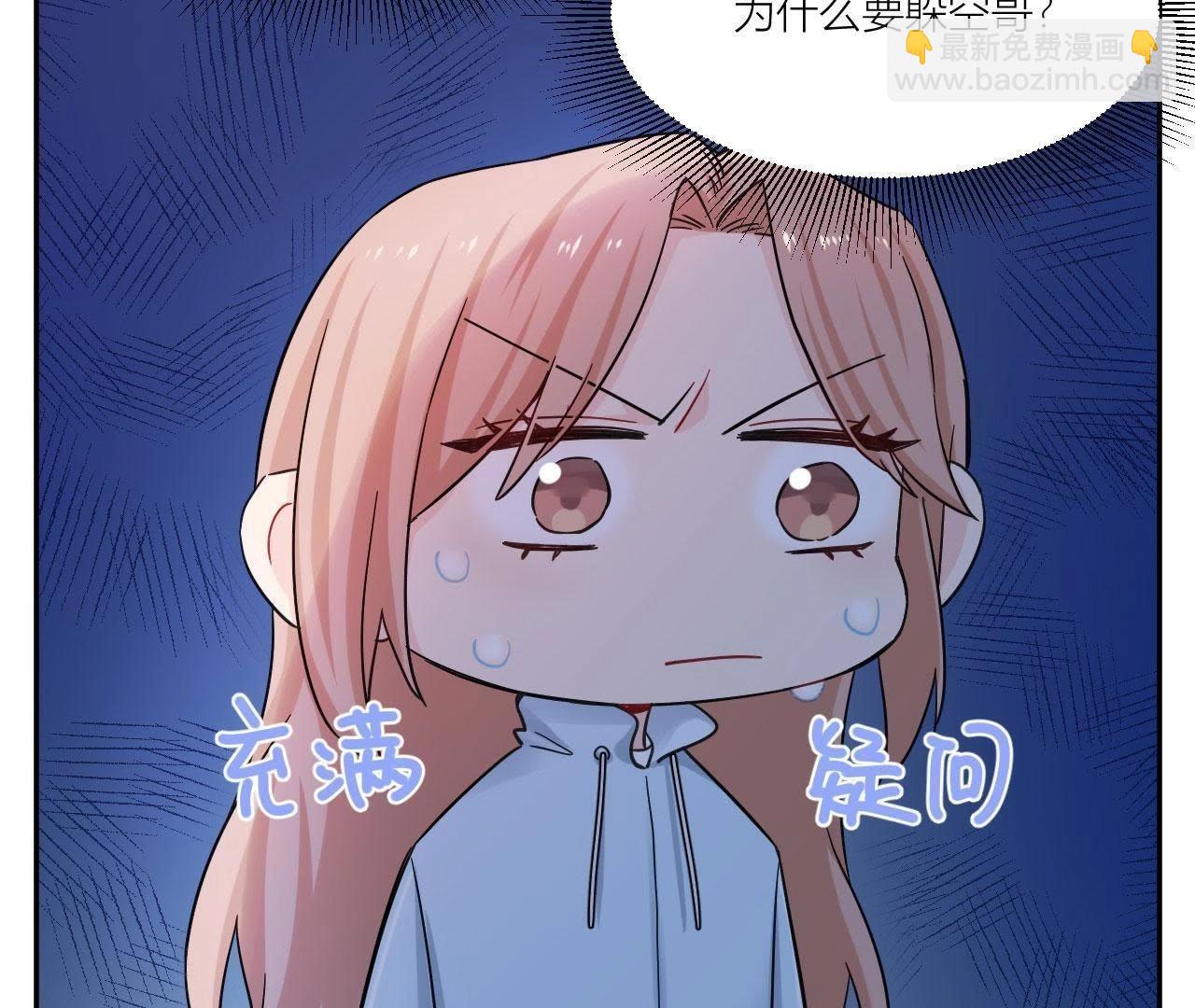 第75话 不全面的信息(1/3)-第80话