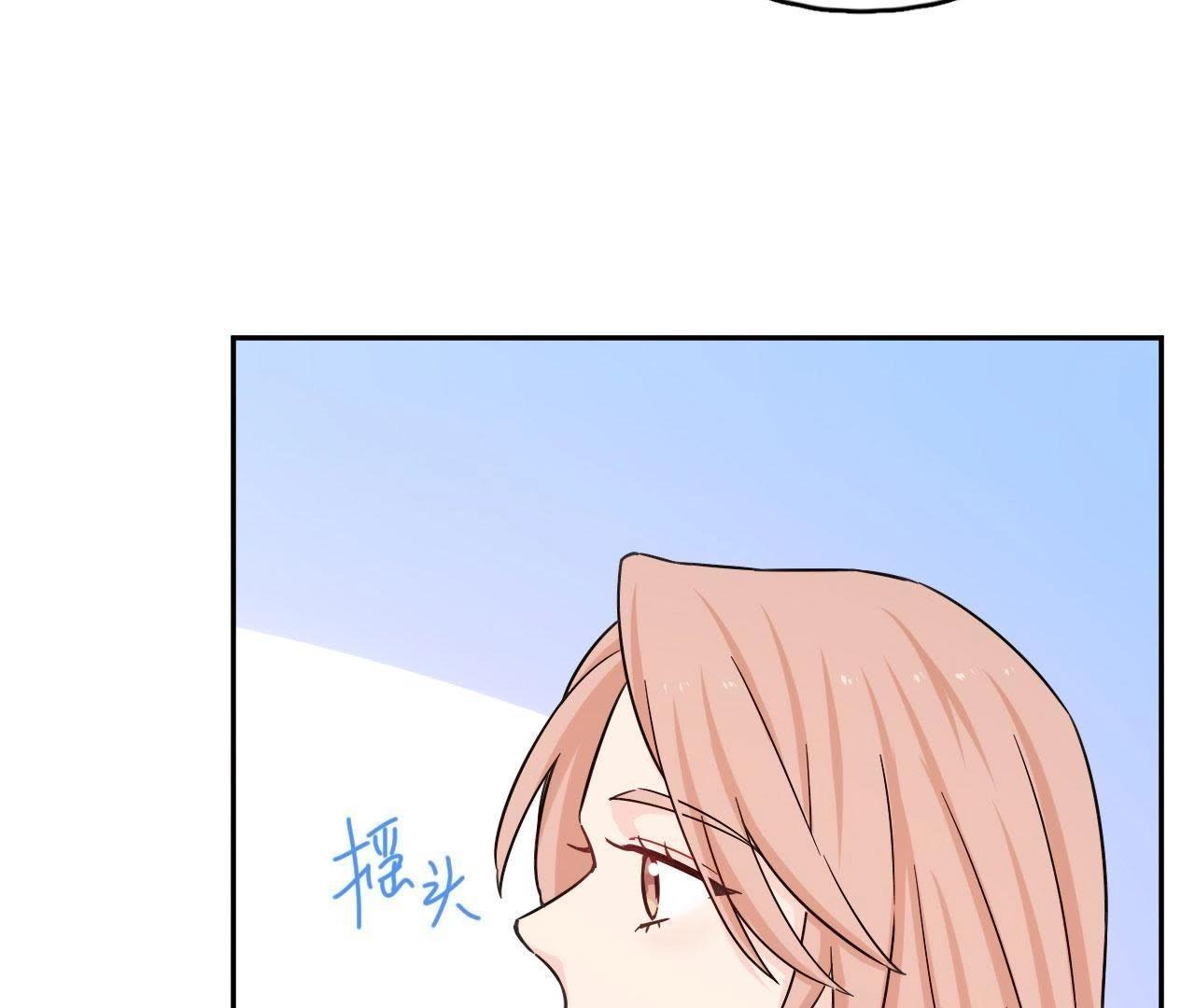 第75话 不全面的信息(1/3)-第80话