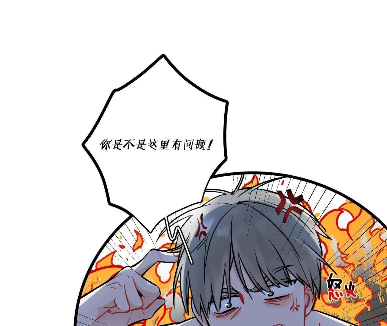 第77话 为了她动手了！(1/3)-第82话