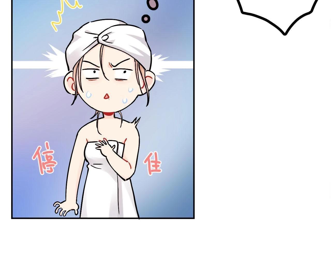 第77话 为了她动手了！(1/3)-第82话