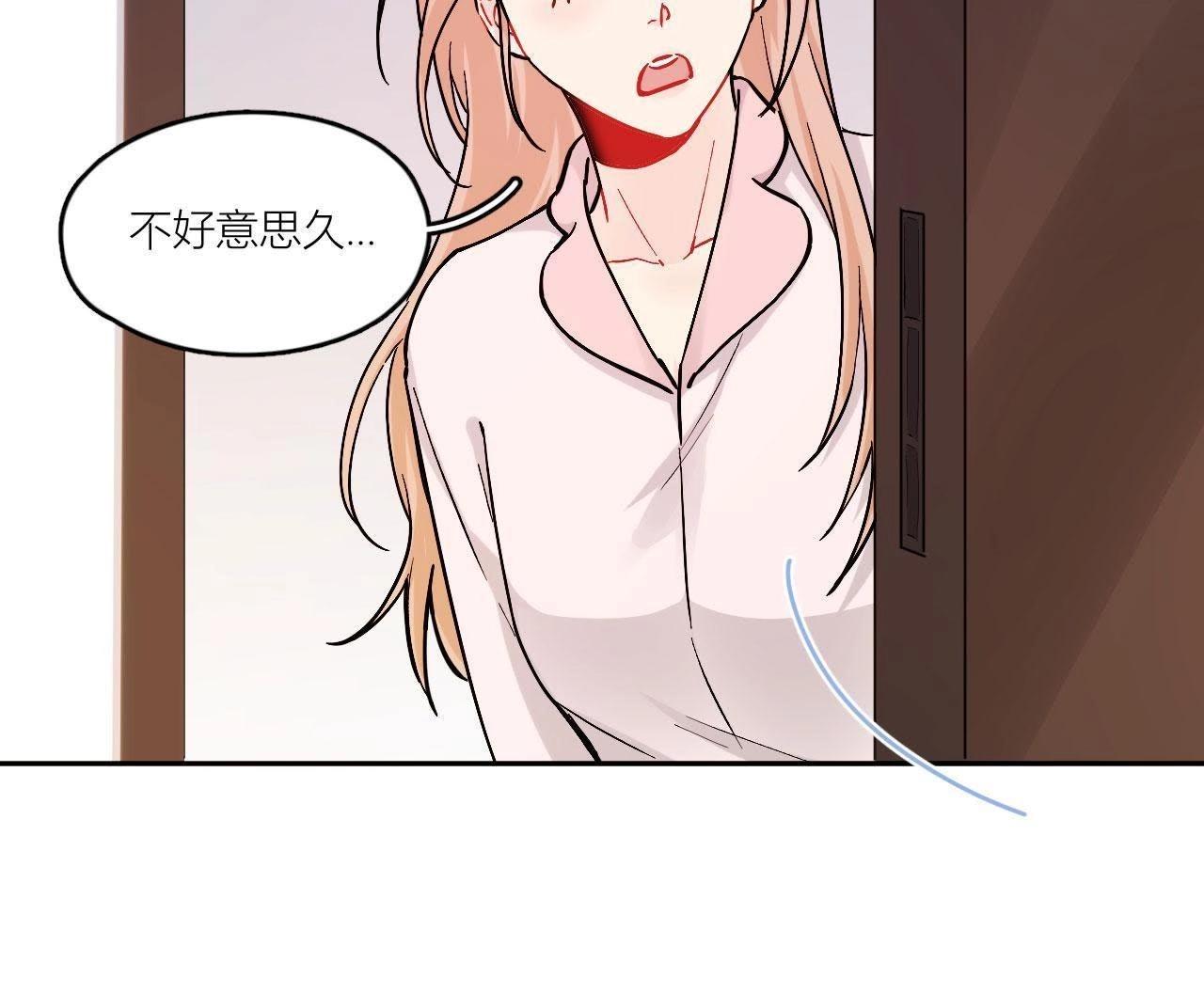 第77话 为了她动手了！(1/3)-第82话