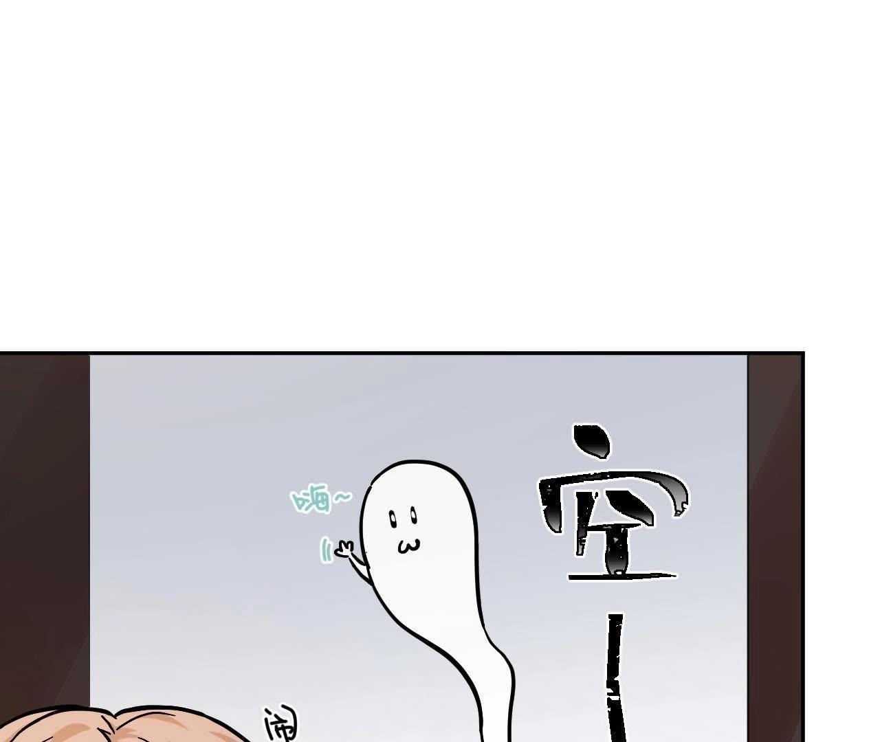 第77话 为了她动手了！(1/3)-第82话