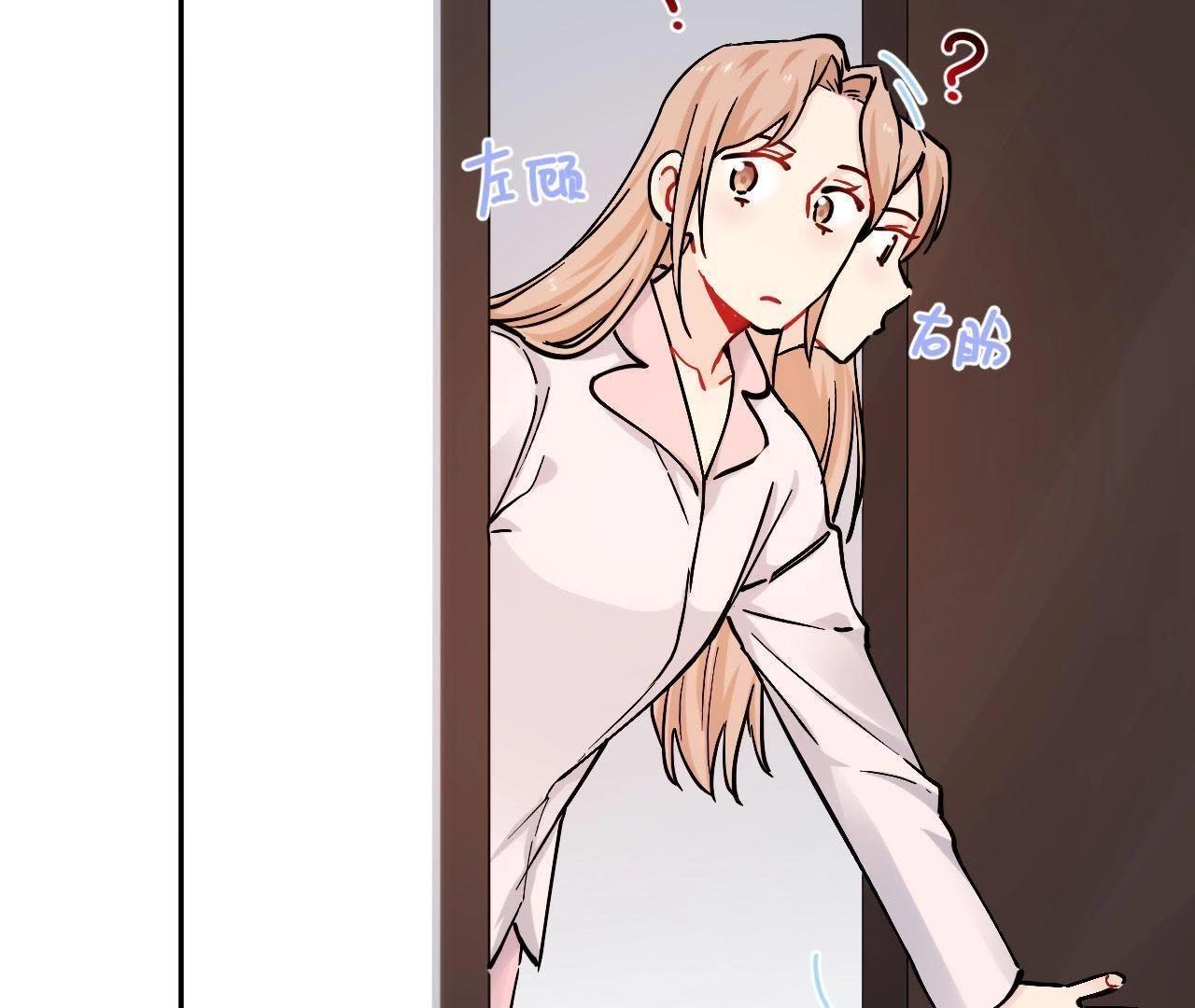第77话 为了她动手了！(1/3)-第82话