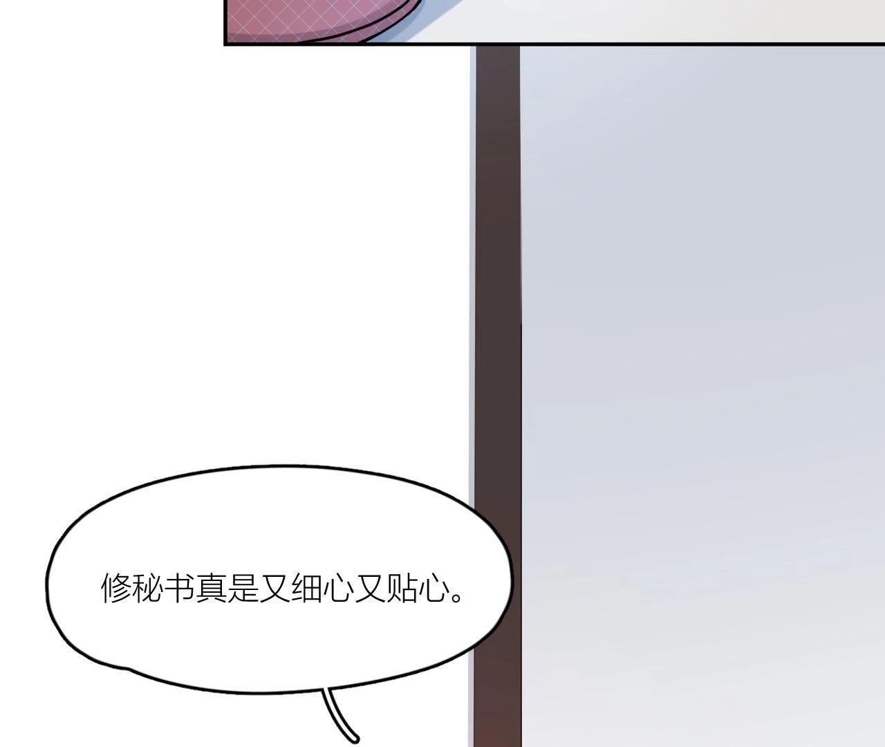 第77话 为了她动手了！(1/3)-第82话