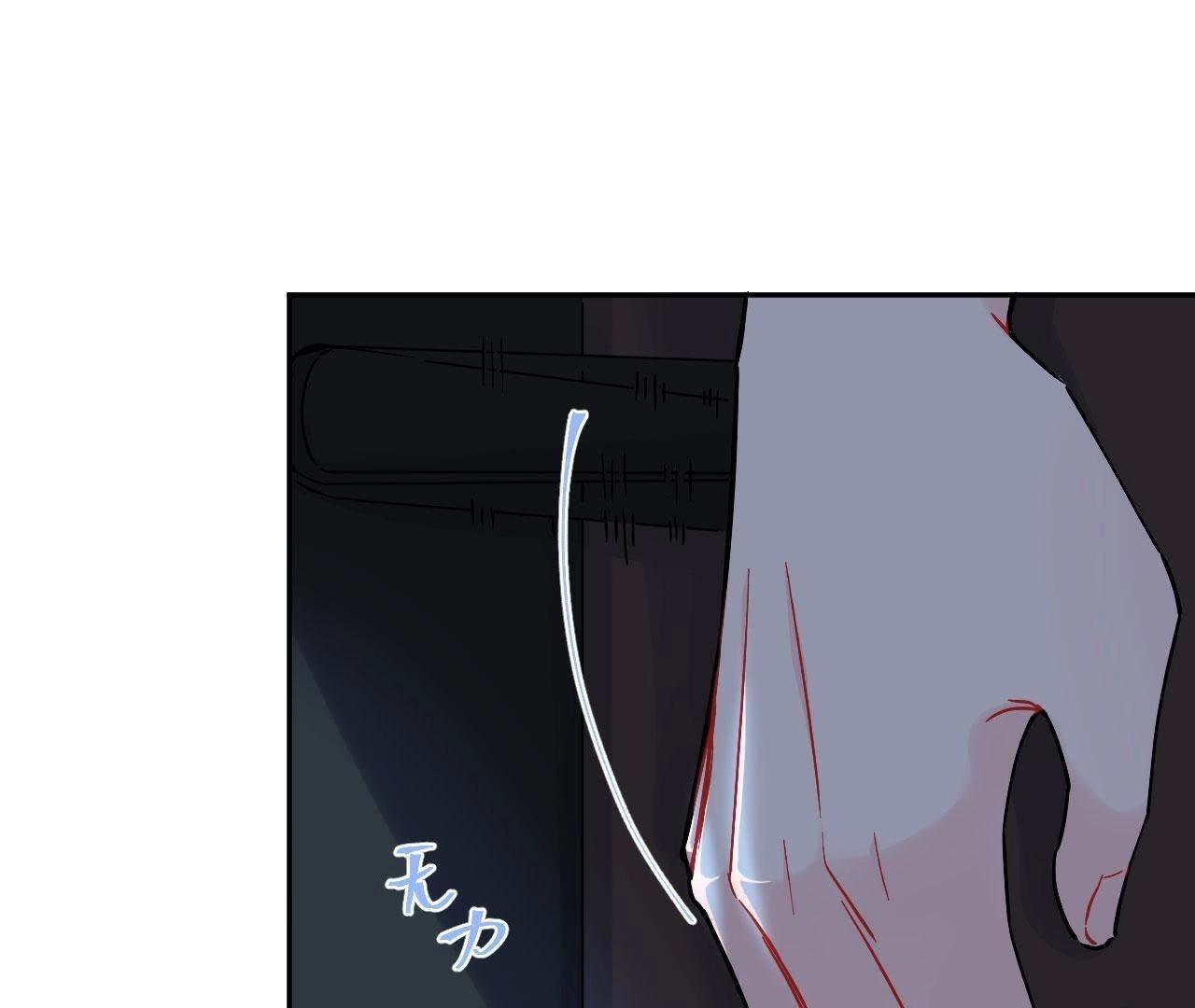 第77话 为了她动手了！(1/3)-第82话
