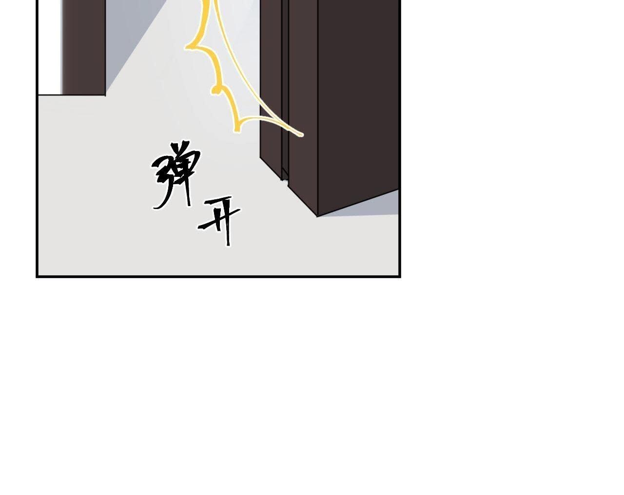 第77话 为了她动手了！(1/3)-第82话