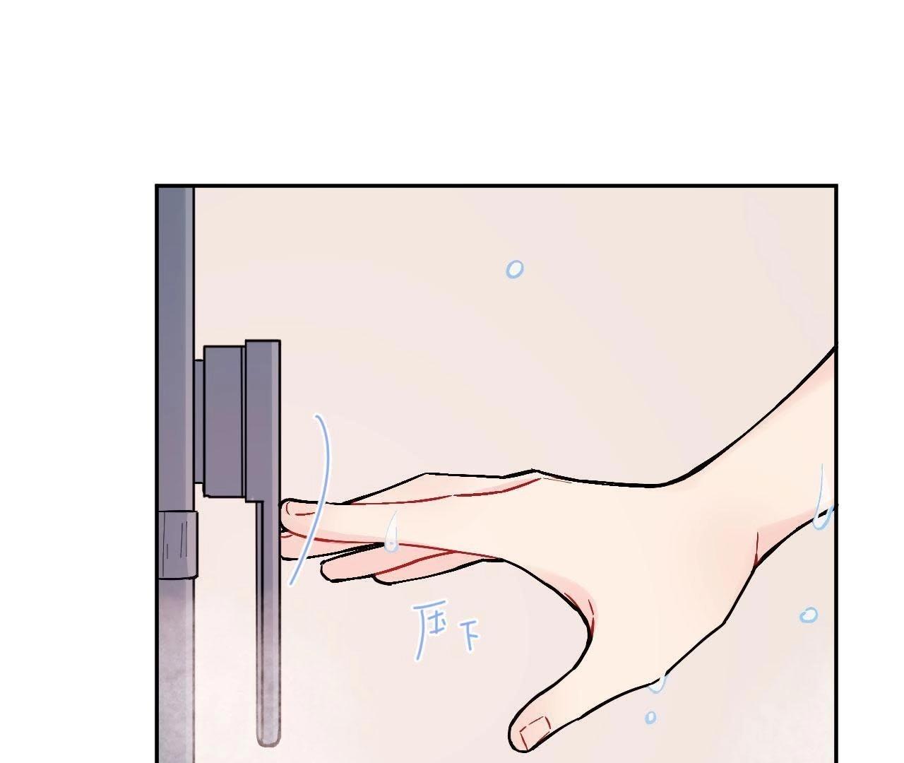 第77话 为了她动手了！(1/3)-第82话