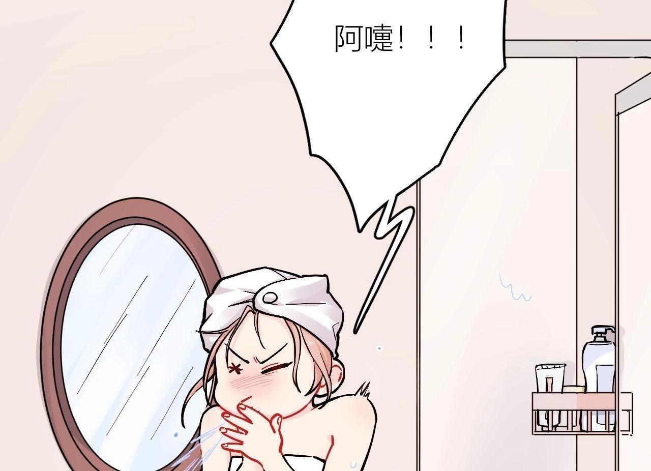 第77话 为了她动手了！(1/3)-第82话